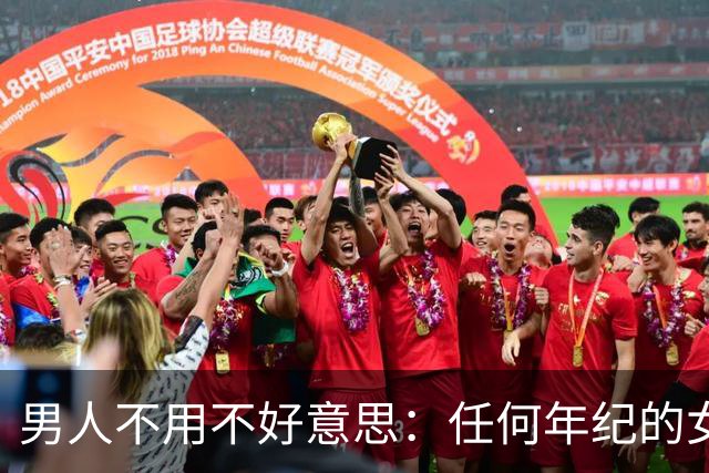 男人不用不好意思:任何年纪的女人,都吃这一套相处方式