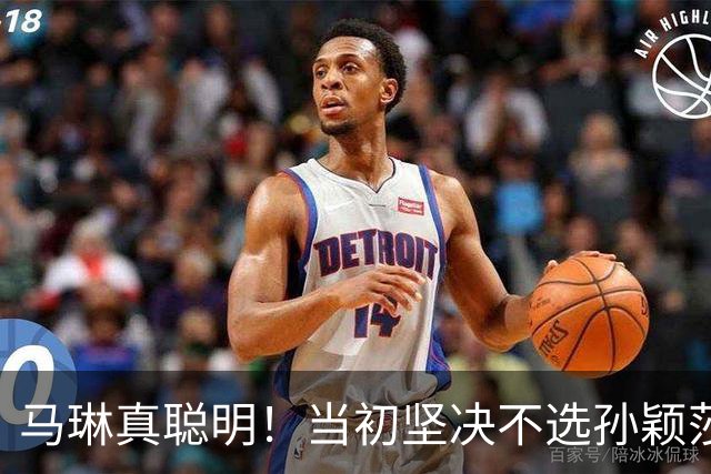 马琳真聪明!当初坚决不选孙颖莎当队长
